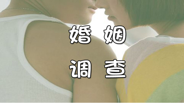 绍兴本地调查公司：星标朋友是暗示啥意思